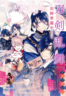 Sampul Manga Touken Ranbu Online Anthology: Shutsujin Junbichuu!