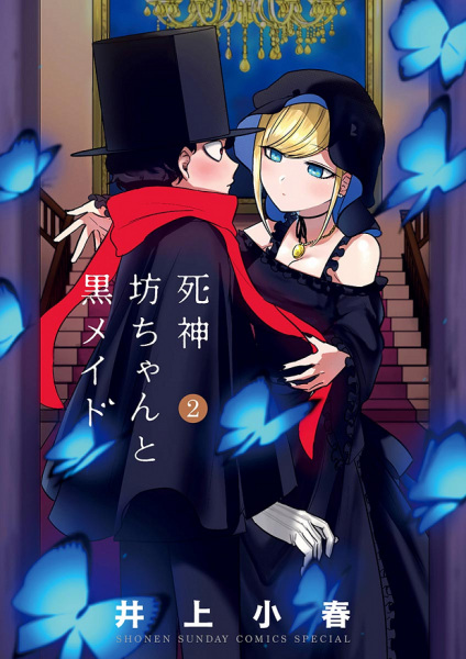 Gambar Manga Shinigami Bocchan to Kuro Maid