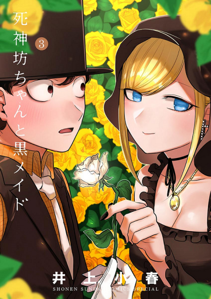 Gambar Manga Shinigami Bocchan to Kuro Maid