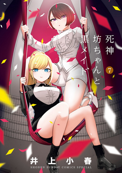 Gambar Manga Shinigami Bocchan to Kuro Maid