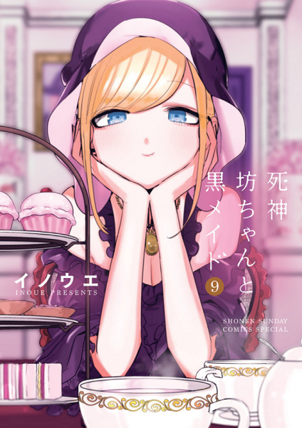 Gambar Manga Shinigami Bocchan to Kuro Maid
