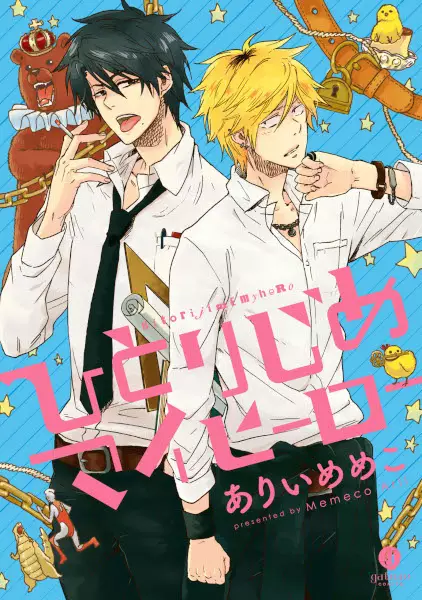 Cover Manga: Hitorijime My Hero