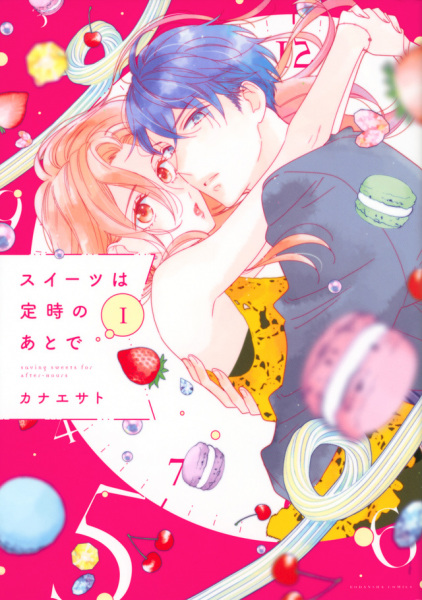 Gambar Cover Manga Sweets wa Teiji no Ato de