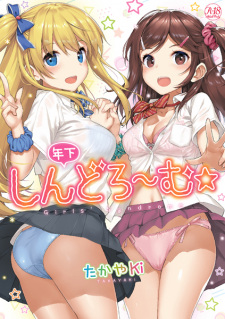 Sampul Manga Toshishita Syndrome