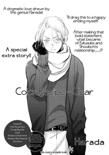 Sampul Manga Color Recipe Clear