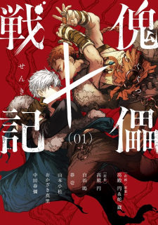 Sampul Manga Kugutsu Senki