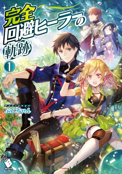 Gambar Cover Manga Kanzen Kaihi Healer no Kiseki
