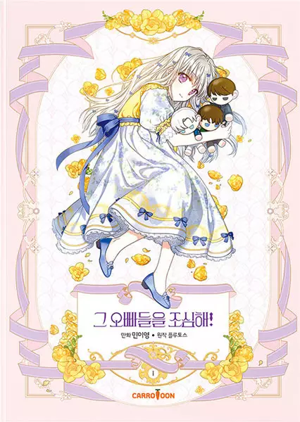 Gambar Cover Manga Harley Takes the House