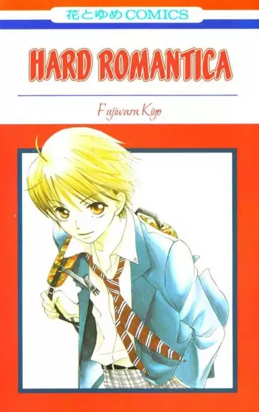 Gambar Cover Manga Hard Romantica