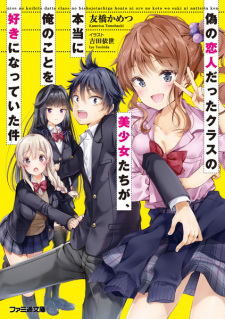 Sampul Manga Nise no Koibito datta Class no Bishoujo-tachi ga, Hontou ni Ore no Koto wo Suki ni Natteita Ken