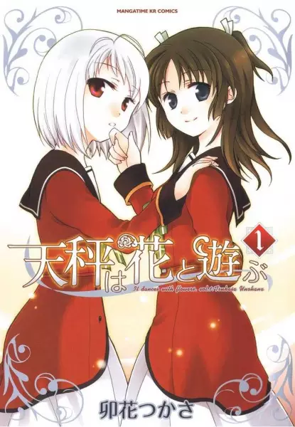 Gambar Cover Manga Tenbin wa Hana to Asobu