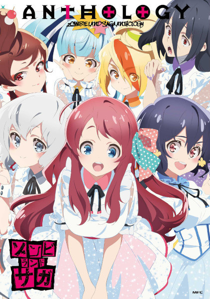 Gambar Cover Manga Zombieland Saga Anthology