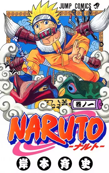 Cover Manga: Naruto