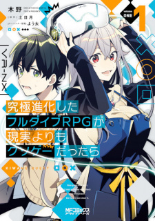Gambar Manga Kyuukyoku Shinka shita Full Dive RPG ga Genjitsu yori mo Kusoge Dattara