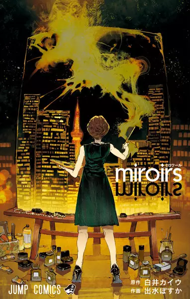 Gambar Cover Manga Miroirs