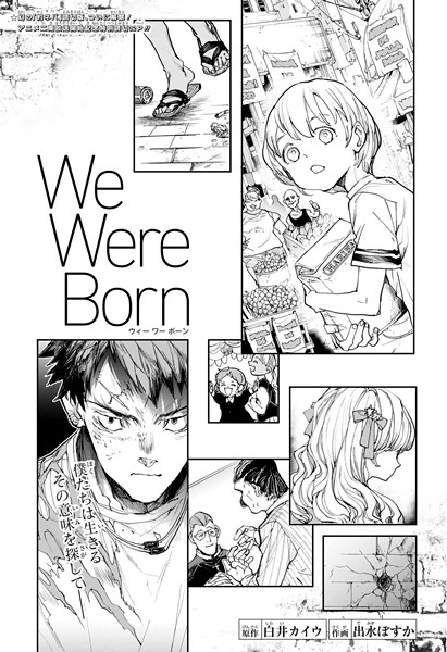 Gambar Manga Shirai Kaiu x Demizu Posuka Tenpenshuu
