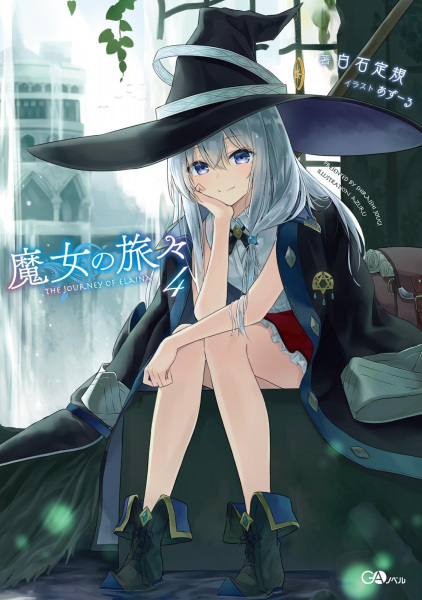 Manga image Majo no Tabitabi