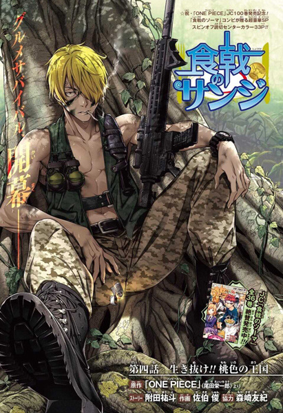 Gambar Manga Shokugeki no Sanji
