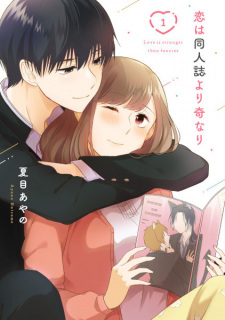 Sampul Manga Koi wa Doujinshi yori Ki nari
