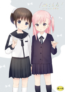 Sampul Manga In The Milk