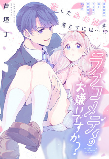 Sampul Manga Love Comedy wa Okirai desu ka?