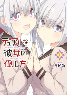 Sampul Manga Dual na Kanojo no Taoshikata