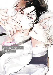 Sampul Manga Ijimete Aishite