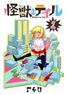 Sampul Manga Kaijuu no Tail