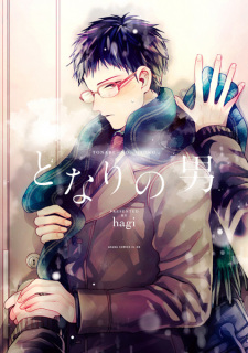 Sampul Manga Tonari no Otoko