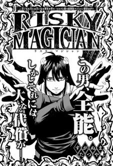 Sampul Manga Risky Magician