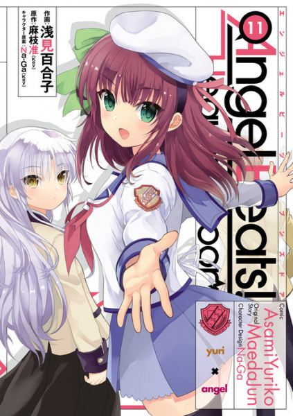 Manga image Angel Beats!: Heaven's Door