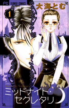 Gambar Manga Midnight Secretary