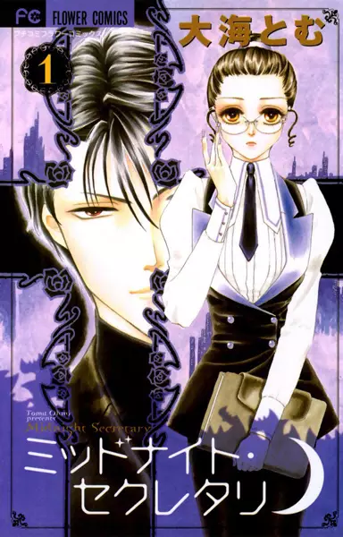 Gambar Cover Manga Midnight Secretary