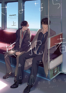 Sampul Manga Sayonara Kyouhansha
