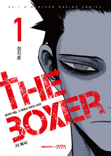 Gambar Manga The Boxer