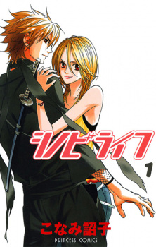 Gambar Manga Shinobi Life