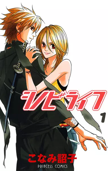 Cover Manga: Shinobi Life