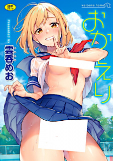 Sampul Manga Okaeri