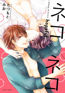 Sampul Manga Neko x Neko: Hopeful