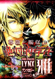 Sampul Manga Dark Road