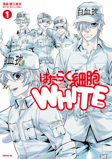 Sampul Manga Hataraku Saibou White