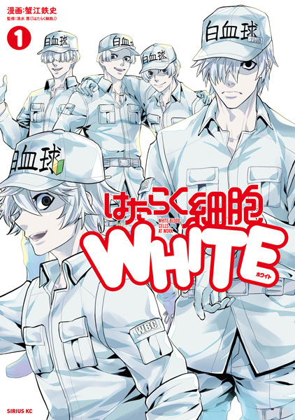 Gambar Manga Hataraku Saibou White