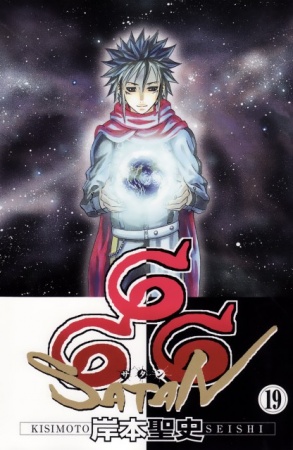 Gambar Manga 666 Satan
