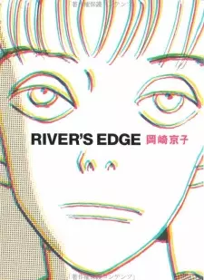 Gambar Manga River's Edge