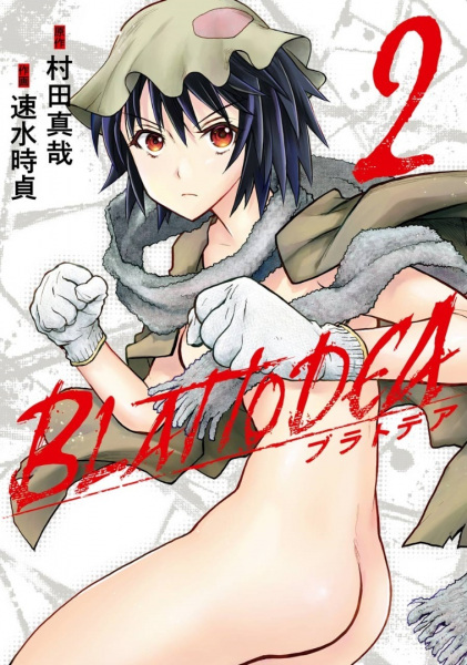 Manga image Blattodea
