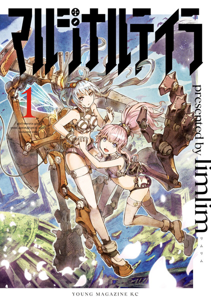 Gambar Cover Manga Marginal Taylor