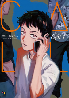 Sampul Manga Call