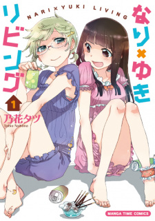 Sampul Manga Nari x Yuki Living