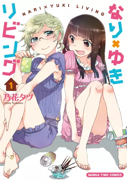 Gambar Cover Manga Nari x Yuki Living