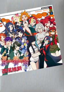 Sampul Manga Mazemonogatari